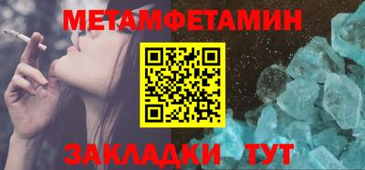 меф VHQ Малоярославец