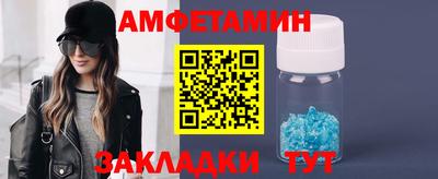 меф VHQ Малоярославец