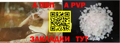 героин Мариинск