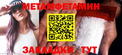 меф VHQ Малоярославец