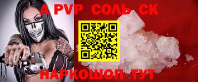 меф VHQ Малоярославец