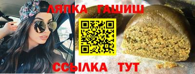марки nbome Малгобек