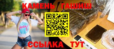 марки nbome Малгобек