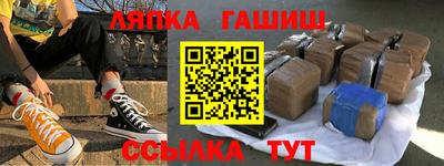 марки nbome Малгобек
