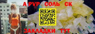 марки nbome Малгобек