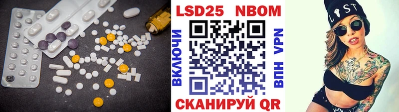 Лсд 25 экстази кислота  мега ссылки  Янаул 