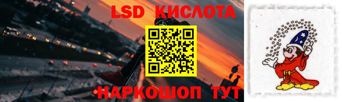 ЛСД экстази ecstasy Янаул
