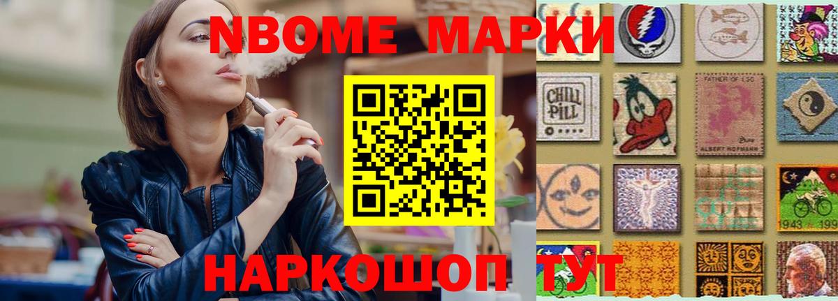 Лсд 25 экстази ecstasy  Вход с VPN  Янаул 