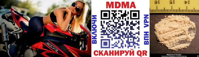 MDMA Molly  Янаул 
