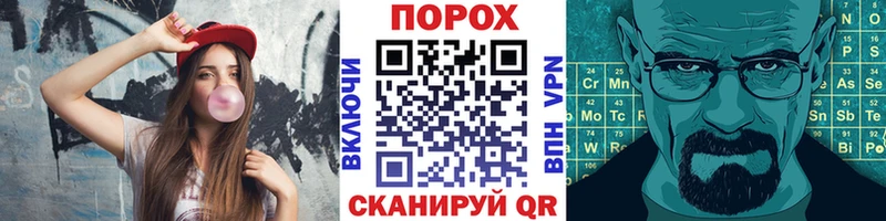 наркошоп Янаул Первитин винт