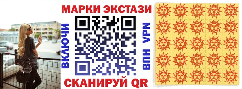 Наркотические марки 1,8мг  Янаул 