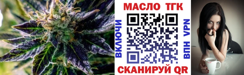 OMG зеркало  Янаул  ТГК вейп 