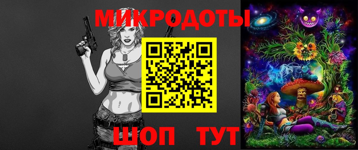 Псилоцибиновые грибы Magic Shrooms Янаул