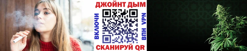 Бошки Шишки ГИДРОПОН Янаул