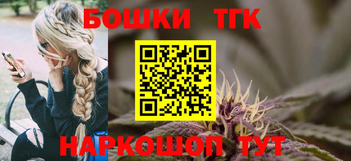 Каннабис план  Вход с VPN  Янаул  Шишки марихуана VHQ  Каннабис планчик  МАРИХУАНА LSD WEED 