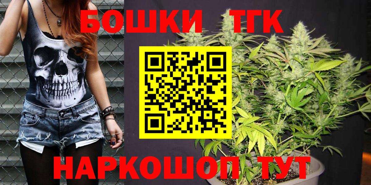 Шишки марихуана конопля Янаул